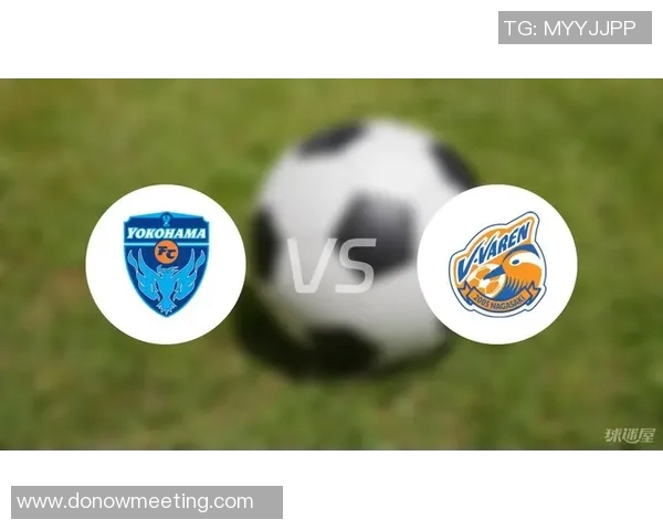 长崎成功丸对阵横滨FC精彩赛事回顾与分析